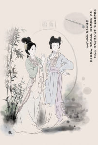 有女同車 有女同車