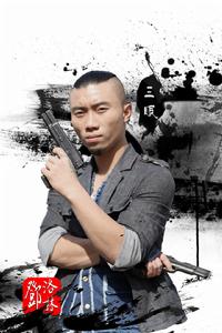 風雲再起[謝文東第三季]