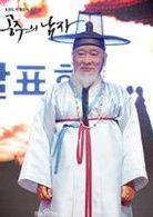 ​金宗瑞（承琉父親）