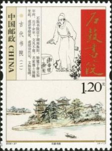 2009-27 古代書院(二)(T) 2009-27 古代書院(二)(T)