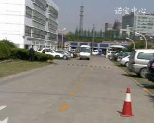 諾寶中心 諾寶中心