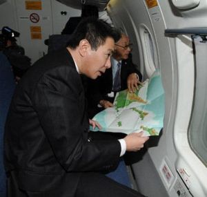 《日俄和親通好條約》