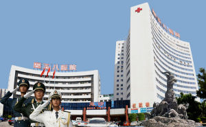 廣州空軍總醫院皮膚性病防治中心