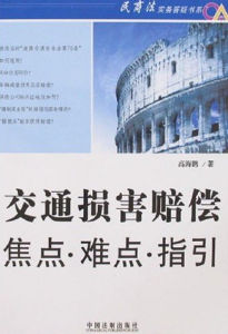 車輛強制險 車輛強制險