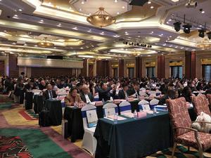 中國服務貿易年會