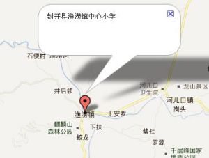 封開縣漁澇鎮中心國小 封開縣漁澇鎮中心國小