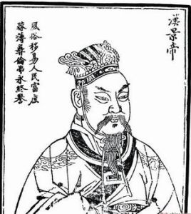 《史記.孝景本紀》 《史記.孝景本紀》