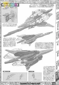 MSZ-006 Z高達