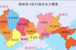 深圳市行政區劃 深圳市行政區劃