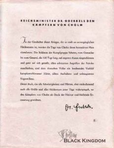 A版：贈與生還者，前面是全德國人民感激在包圍圈中戰鬥的人們……，署名是戈培爾。