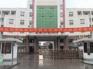 啟東長江中學 啟東長江中學