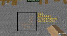 鐵[鐵(survivalcraft)中重要資源]