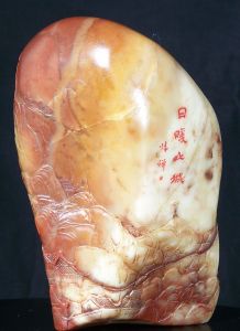 《日暖山城》 《日暖山城》