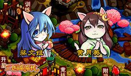 絕代佳人[裝扮類小遊戲]