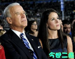 美國副總統拜登與女兒艾莉&middot;拜登