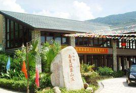 七仙嶺南美溫泉山莊 七仙嶺南美溫泉山莊