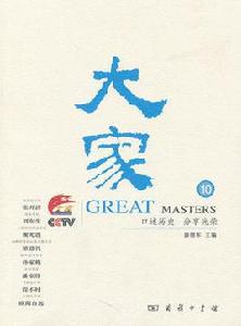 大家[騰訊自媒體產品平台]