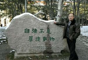 中國婚姻 中國婚姻