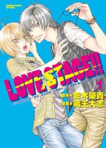 LOVE STAGE LOVE STAGE