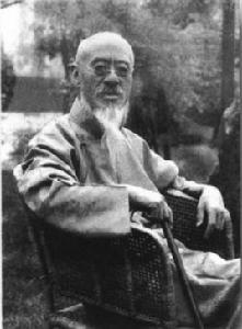 邵章[近現代藏書家、版本目錄學家、書法家]