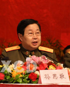 孫思敬[解放軍將軍]