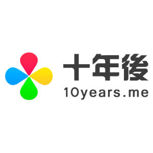 十年後Logo