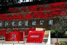 寒窯·故事 寒窯·故事