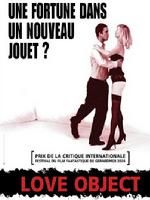 《愛的對象》 《愛的對象》