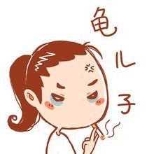 林州方言 林州方言