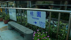 （圖）縱貫線[交通]