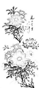 水墨畫牡丹