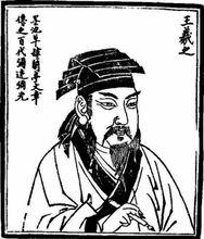 北宋拓大唐三藏聖教序