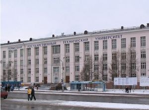 彼爾姆國立技術大學