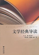 江天一傳 江天一傳