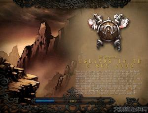 攻城戰測試版 攻城戰測試版