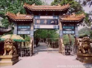 錦屏山風景名勝區