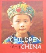 中國兒童