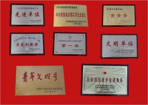 寧夏興慶國家糧食儲備庫