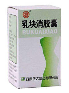 消乳散結膠囊 消乳散結膠囊