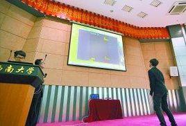 真人版俄羅斯方塊 真人版俄羅斯方塊