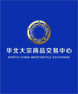 華北大宗商品交易中心 華北大宗商品交易中心