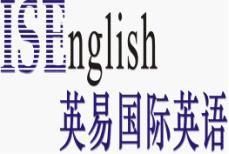 英易國際英語