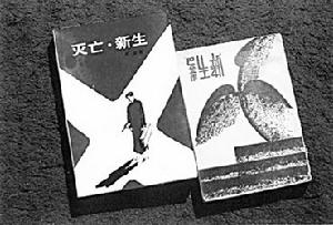 （圖）《滅亡》