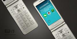 Galaxy Folder 2 Galaxy Folder 2