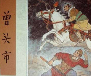 《水滸傳》第六十七回 《水滸傳》第六十七回