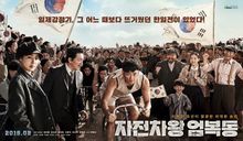 腳踏車王嚴福童