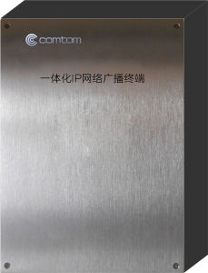 緊急廣播系統 緊急廣播系統