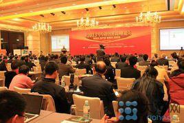 2013中國經濟十大新聞人物 2013中國經濟十大新聞人物