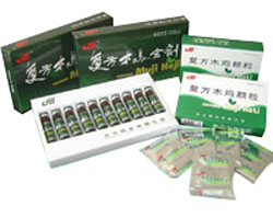 木雞顆粒 木雞顆粒