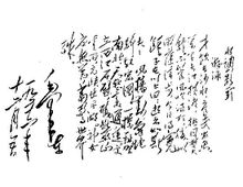 水調歌頭&middot;游泳